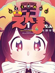 潮声记事簿缩略图