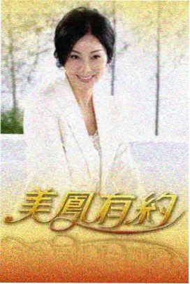 深夜电台岛上来信番组封面