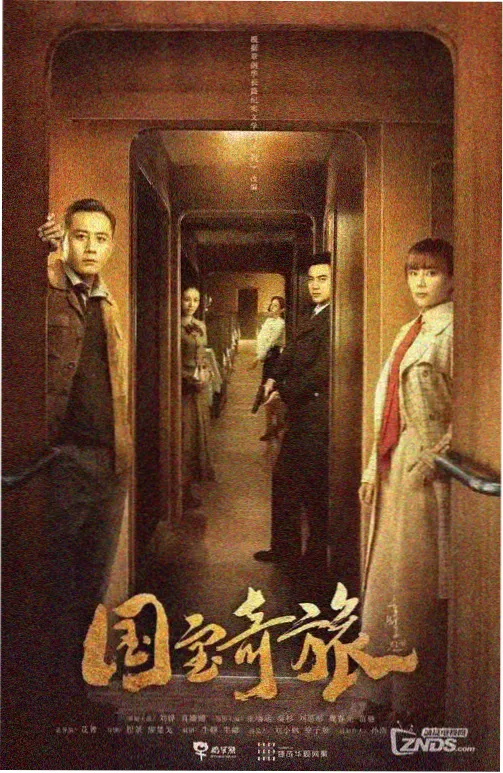 北纬四十五度的信缩略图